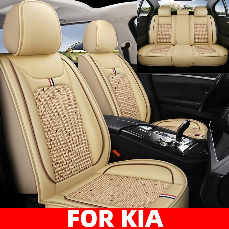 

Car seat cover waterproof wear-resistant artificial leather ice silk splicing soft full wrap seat cover FOR KIA Forte 2010-2024