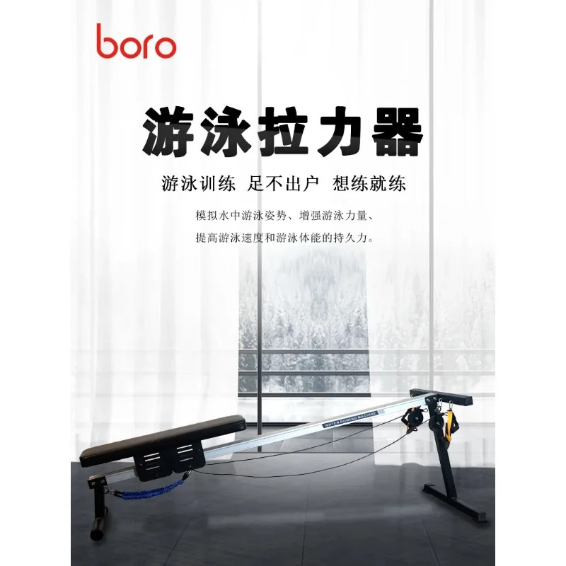 Multi-Function Station Trainer for Shoulder Back Strength Training Webbed Palm Hand Swimming Puller Machine Paddling