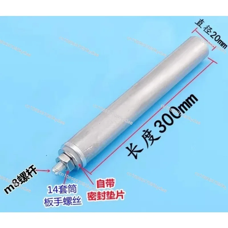 M8*20*300mm Water Heater Parts Spare Replacement Parts Water Heater Magnesium Anode Rod For Electric Water Heater