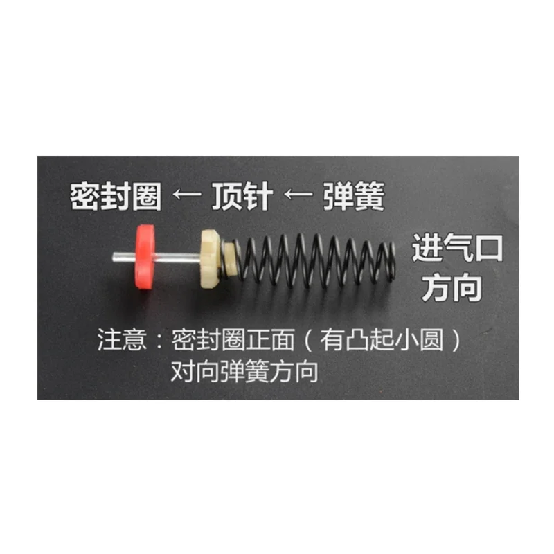 Small Wind Cannon Accessories 4850 Air Inlet Switch Spring Top Pin Umbrella Wheel Sealing Washer Plug Air Inlet Sleeve