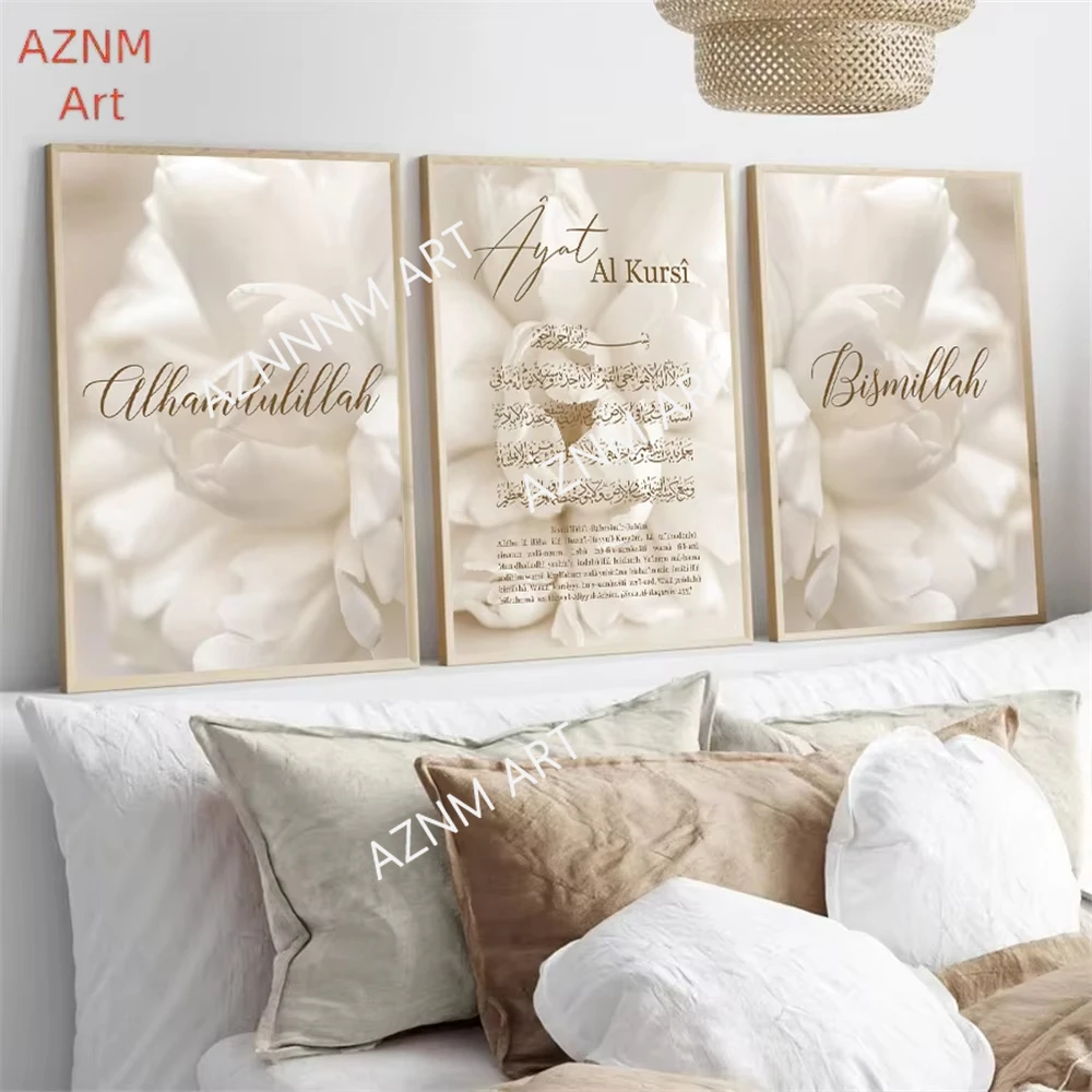 1PC/3 Bismillah Bei…