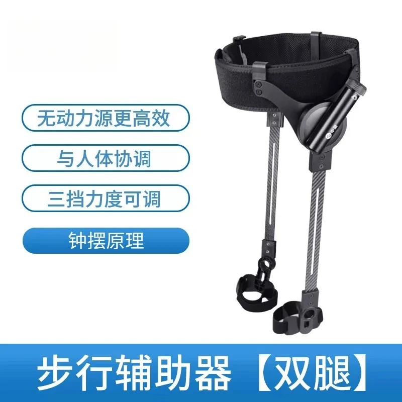 Lower Limb Stroke Hemiplegia Knee Joint Exoskeleton for Walking, Rehabilitation Strength Training Lift Leg Auxiliary Knee Aids