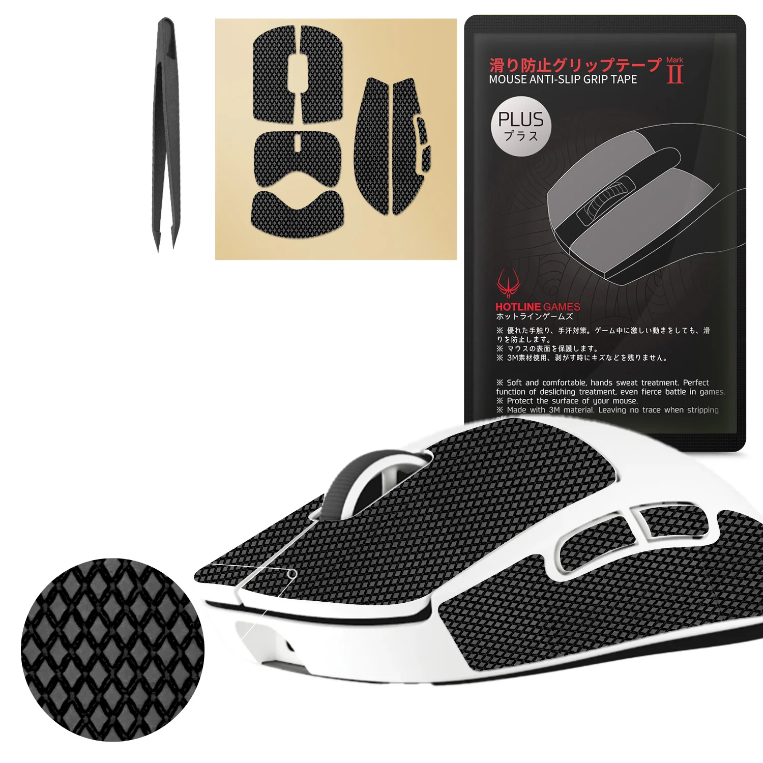 2.0 Plus Mouse Grip…