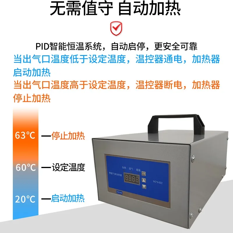Precise temperature control compressed air heater gas heating trachea nitrogen antifreeze heat preservation heating drying