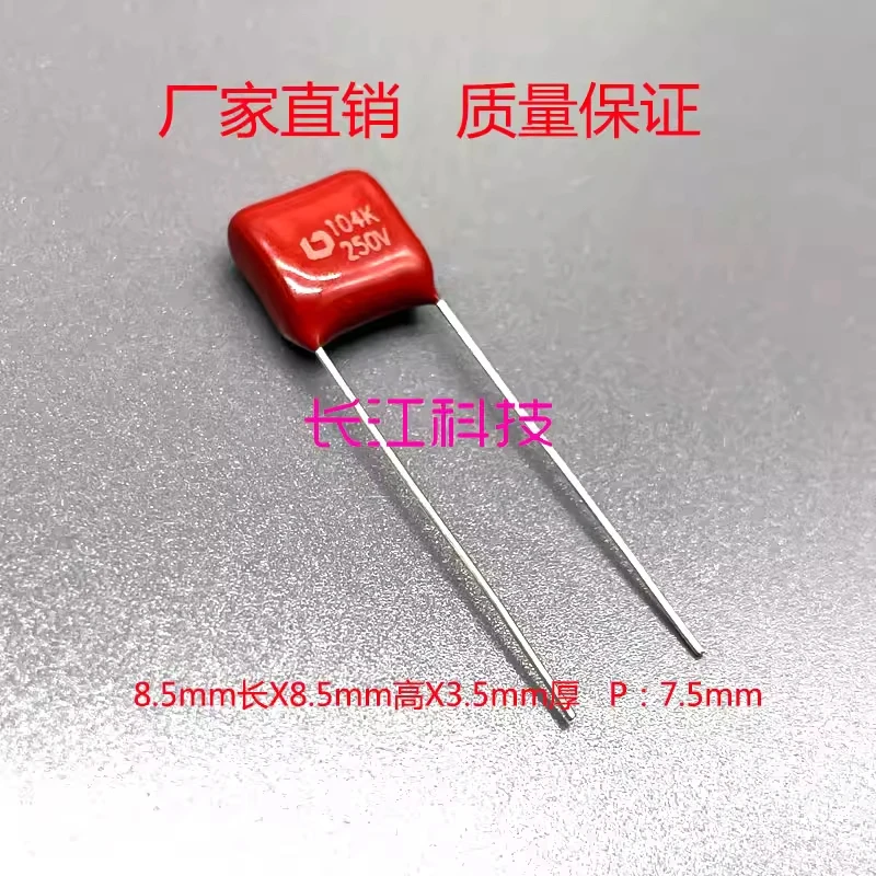 MPP polypropylene 250v 104J K cbb21 cbb22 film capacitor 0.1uf 100nf 7.5mm