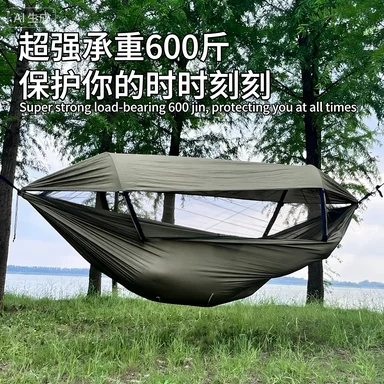 Camping sunshade quick opening mosquito net hammock, new single outdoor camping tent, leisure, mosquito proof hammock,