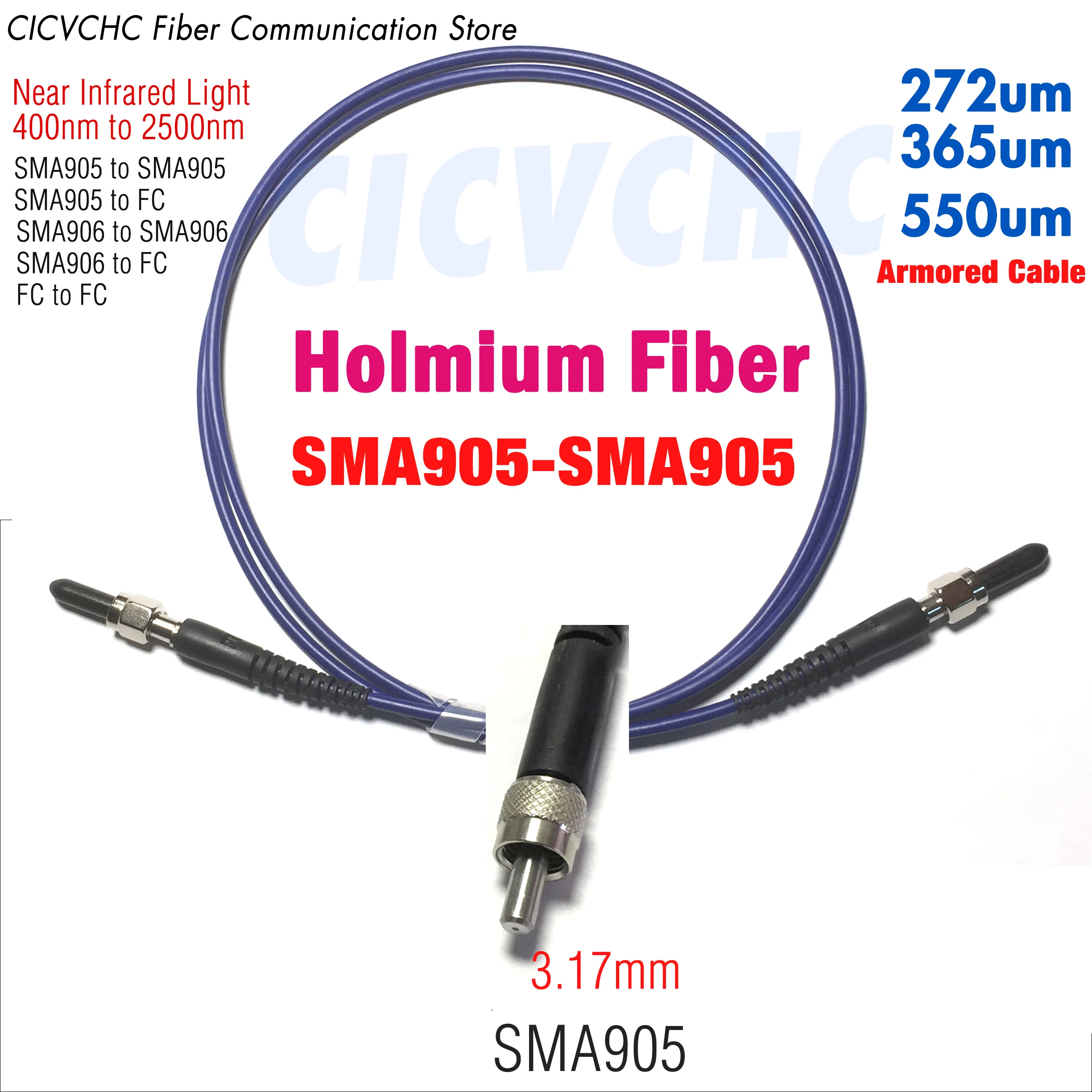 SMA905 SMA906 FC Holmium الألياف الطبية البصرية قلب كبير 272، 365، 550um بالقرب من ضوء الأشعة تحت الحمراء 400-2500nm Na0.22 تمديد كابل