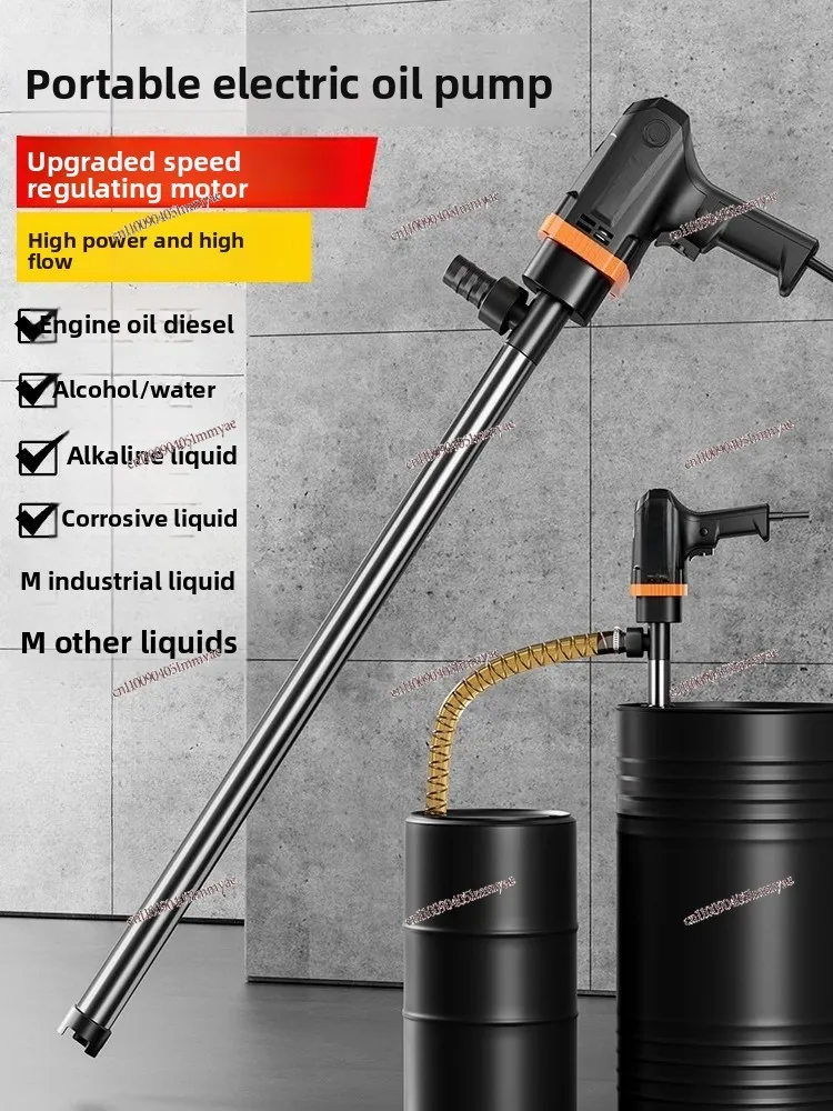 

Electric oil pump 220V portable high-power barrel pump oil pumping artifact