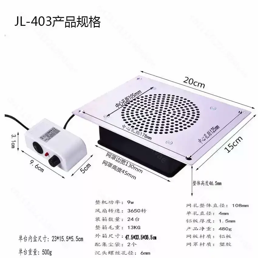 Embedded Nail Dust Collector JL-403, Nail Table Vacuum Suction Cleaner for Manicure and Pet Grooming Table