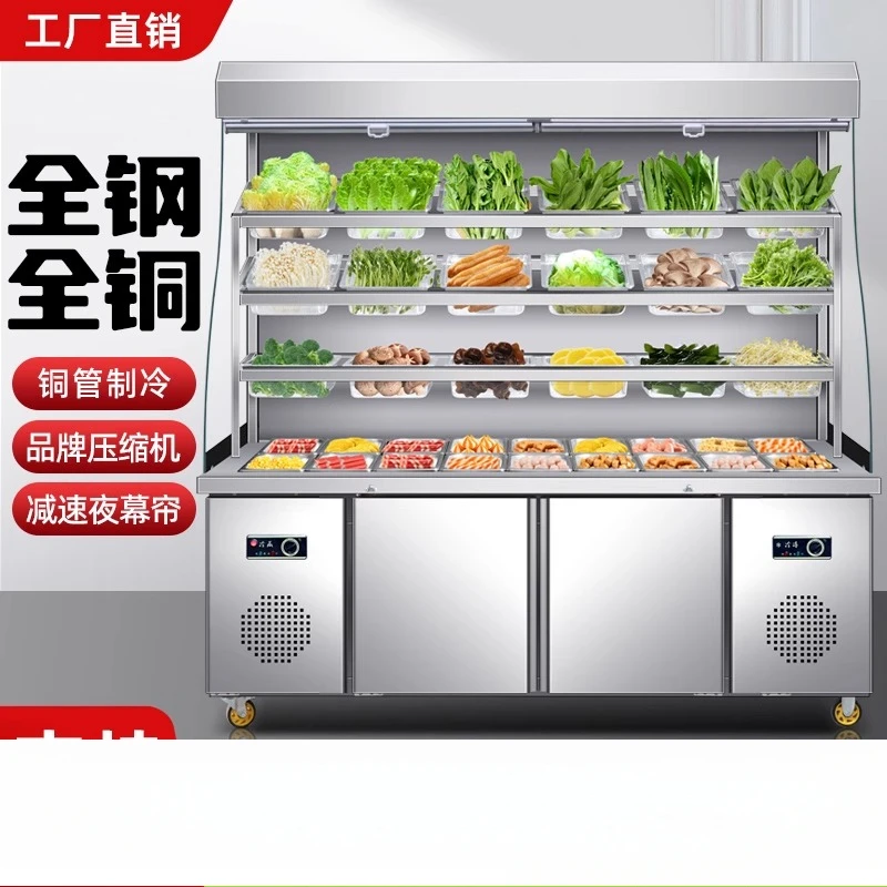 

Малатанг-витрина, заказывающий стол, оборудование, коммерческие шампуры для еды, магазин благовоний, холодильник, занавеска свежего воздуха