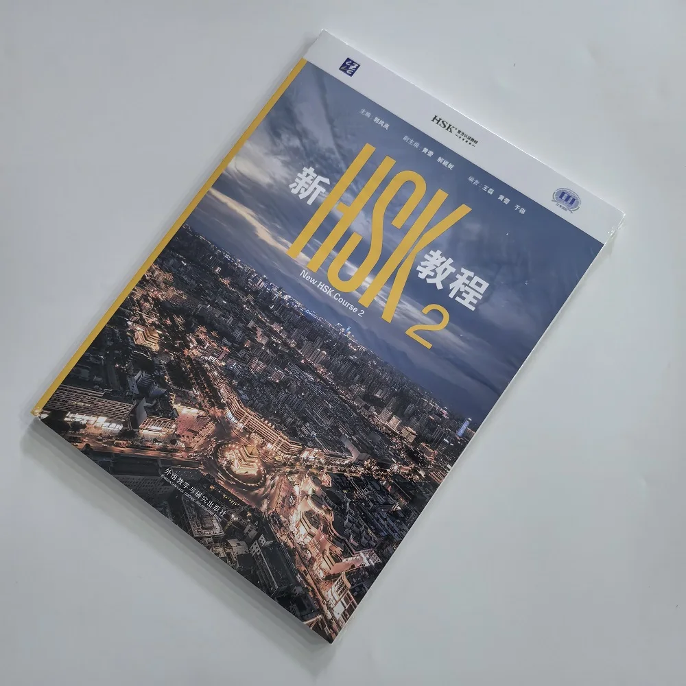 2026 New HSK Level 2 Tutorial Textbook Series HSK 3.0 Exam Preparation Chinese Proficiency Test Study Guide for Beginners