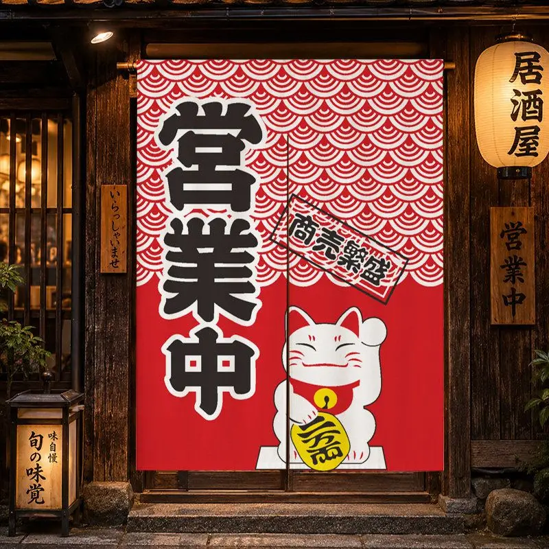 VIKAMA Japanese Noren Door Curtain Japanese Text Sign Print Room Divider Hanging Curtain for Ramen Izakaya Food Shop Home Decor
