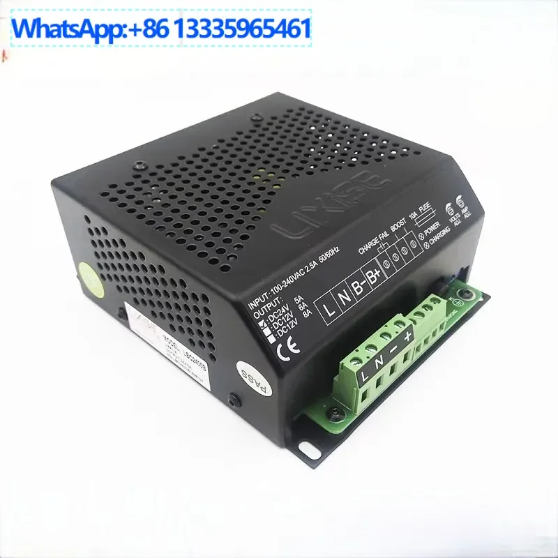 

LBC2405 Lead-acid battery float charging 1206B Diesel generator set battery charging LBC2403
