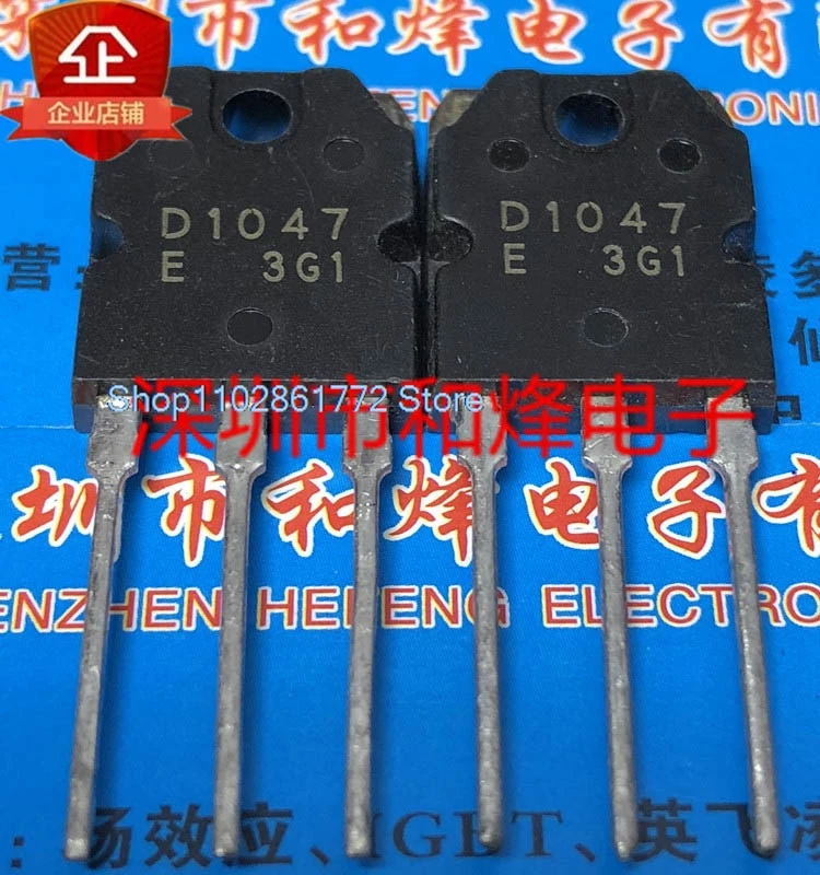 (10PCS/LOT) D1047 2SD1047  TO-3P