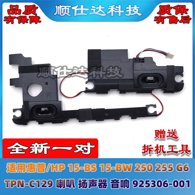 For Hp 15-BS 15-BW … - image