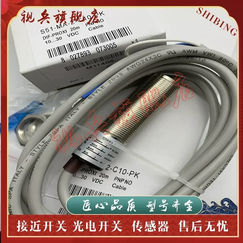 Photoelectric Switch for S51-MA-2-C10-PK S51-MA-5-C01-PK S51-MA-5-C10-PK