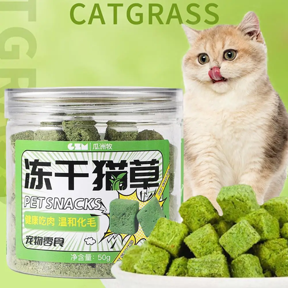 50g Catgrass Grain Freezedried Cat Snack Row Furry Teeth Catgrass Biscuits Tablets Hairball Grinding Catgrass Pieces G5N3