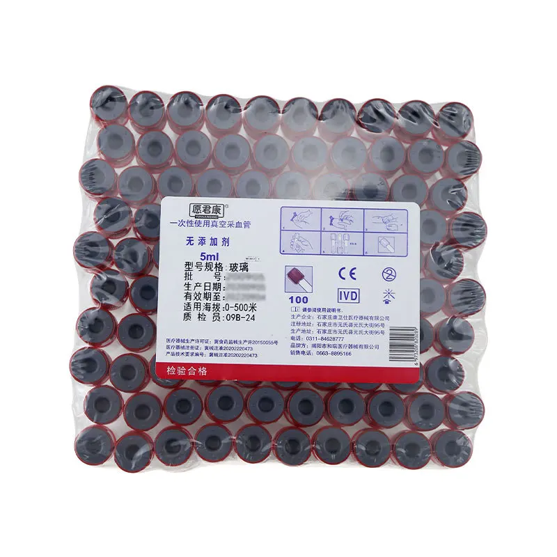 أنبوب جمع الدم العلوي الأحمر المعقم القابل للتصرف أنبوب عادي بدون أنبوب PRF منشط لاختبار المختبر أنبوب 5 مللي 10 مللي CGF