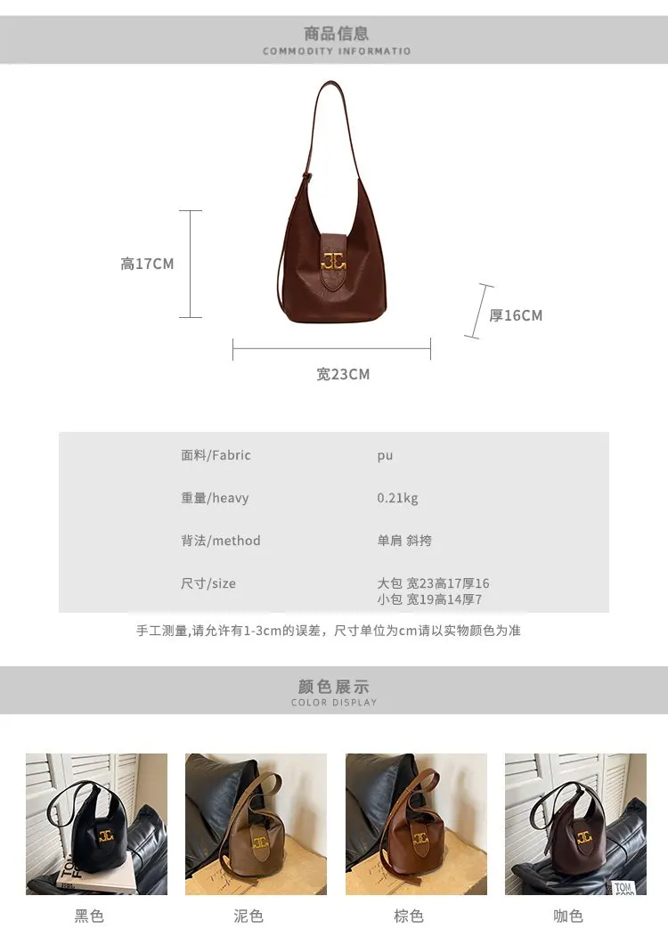 حقيبة حمل نسائية ذات سعة كبيرة - حقيبة كتف فاخرة بنمط عتيق مع حقيبة كتف ذات جودة عالية