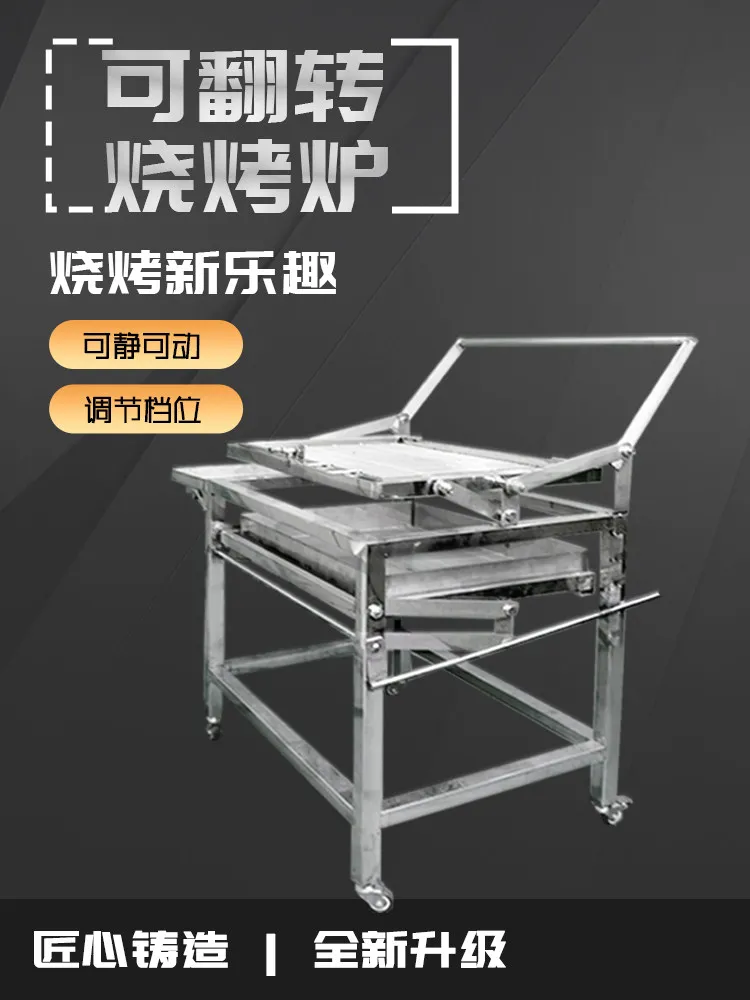 Factory Direct 2026 Top Rated Stainless Steel Rotary Flip Grill Fish Grill Chicken Lamb Chops Artifact