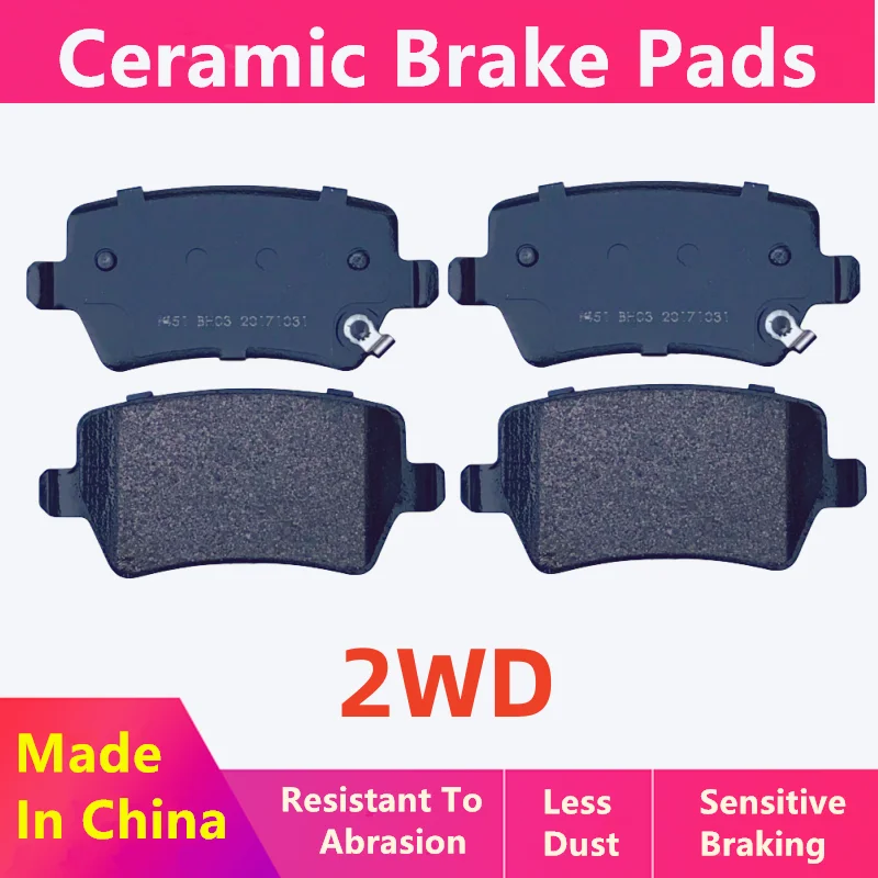 Suitable for Chery Tiggo 8 PLUS(T1D) 2.0T(390TGDI) rear brake pads/ auto parts/ 2WD -27006/4WD -27013