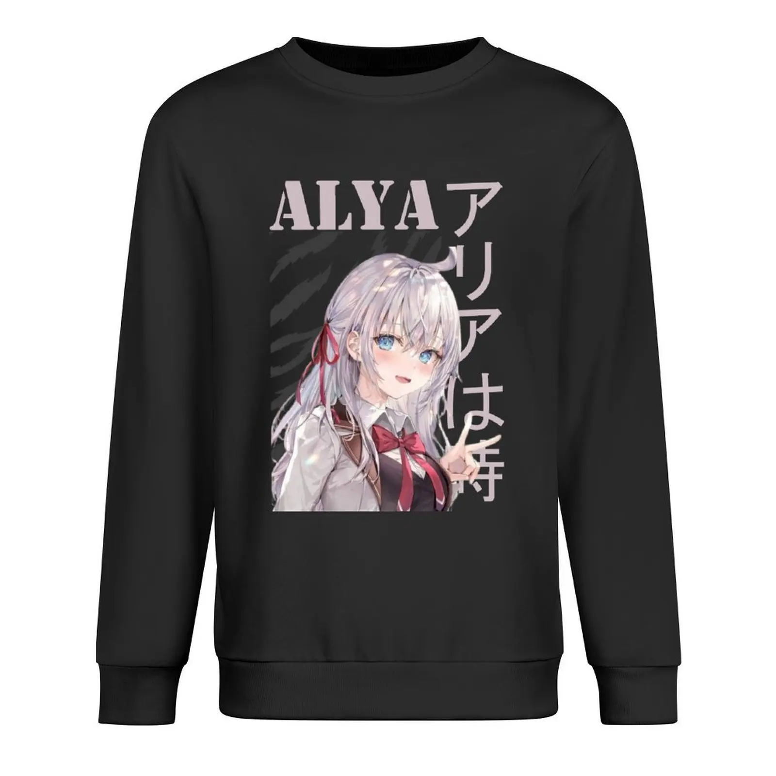 

Alya Pullover men's clothes clothes for men men's coat fashion men hooded sweatshirt