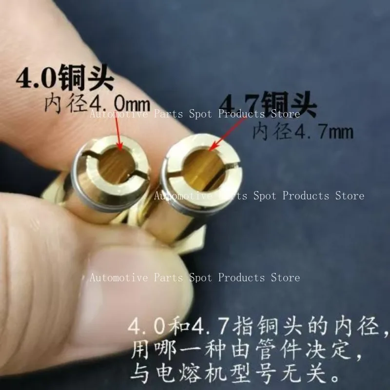 2Pieces/Lot PE Pipe Automatic Electric Fusion Welding Machine Joint Fittings Nozzle Copper Head