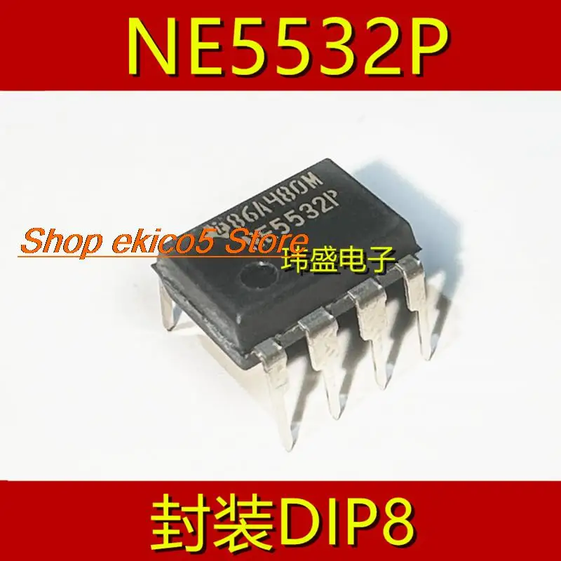 10pieces Original stock   NE5532P  DIP8 NE5532