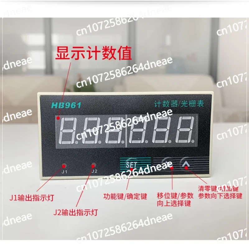 HB961 Digital Display 6-bit Intelligent Counting Meter Meter Grating Meter Reversible 2 Sets of Output Preset Tachometer