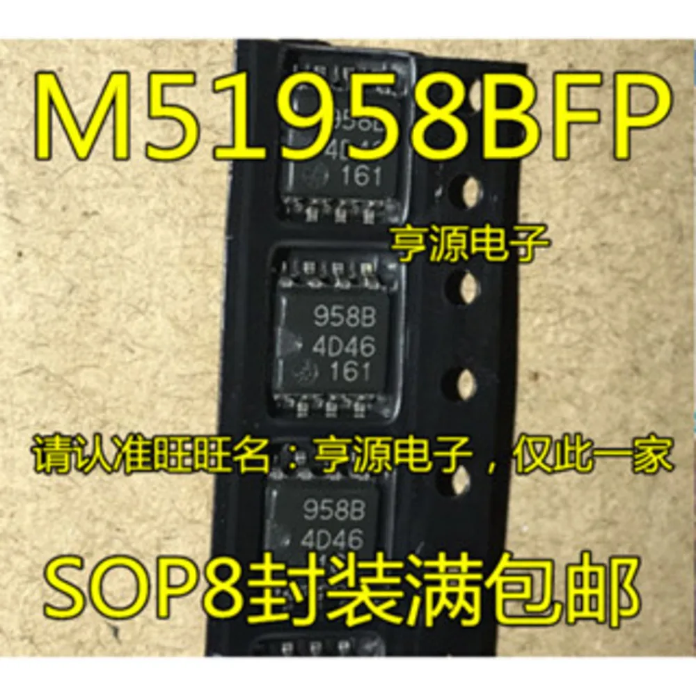 Relé de potência M51958BFP 958B em estoque