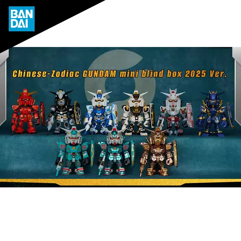 BANDAI QMSV 2025 The Twelve Chinese Zodiac Signs Gundam Anime Action Figure Collect Model in Stock