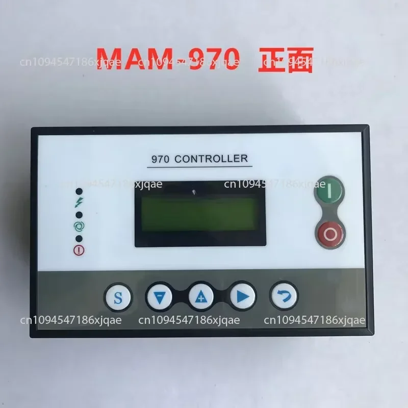 Air compressor computer control display panel; operation reliable and safe