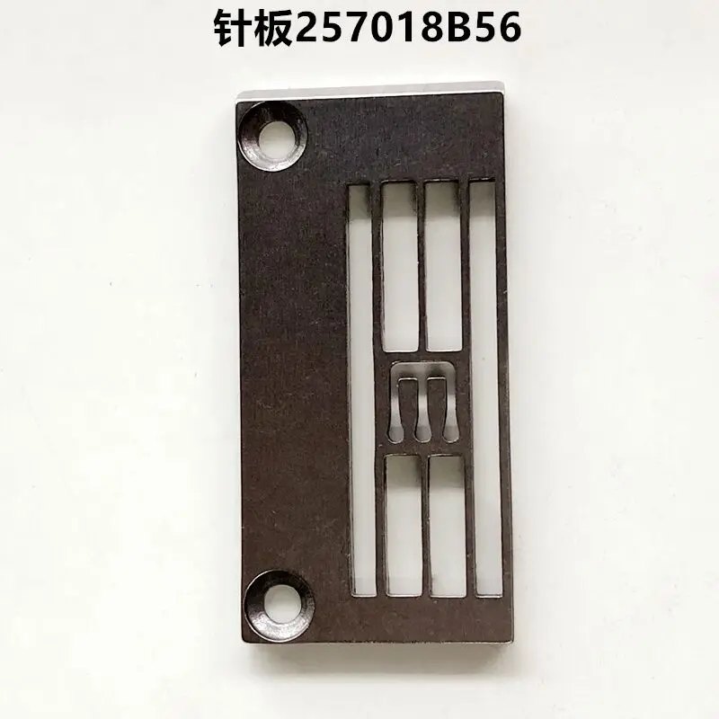 Car 600 Small Square Needle Position Flat Seaming Machine Stretch Sewing Car 5.6 Needle Plate Teeth Presser Foot Needle Plate