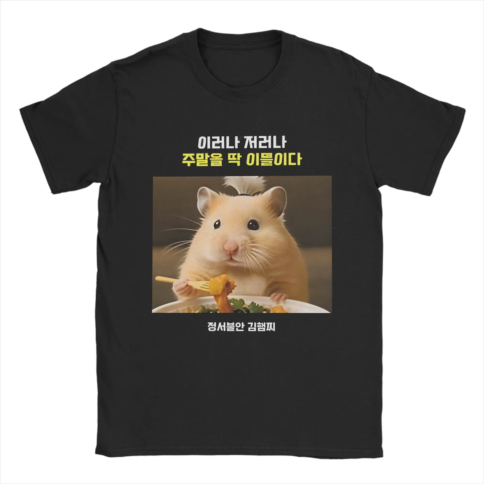Funny Hamster Men's T Shirts  Vintage Tee Shirt Short Sleeve Round Collar T-Shirts Cotton Plus Size Tops