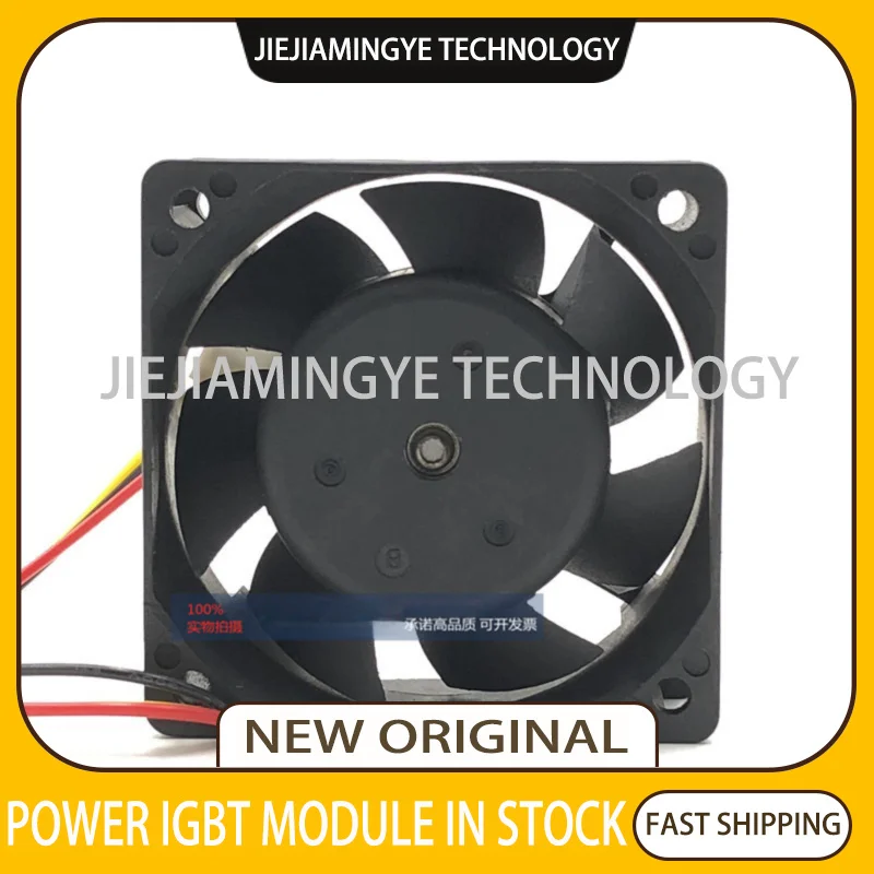 CA2254H01 Drive fan MMF-06H24SS CX1 MMF-06H24SS CX3 MMF-06H24SS CX5 MMF-06H24SS CX7 24V