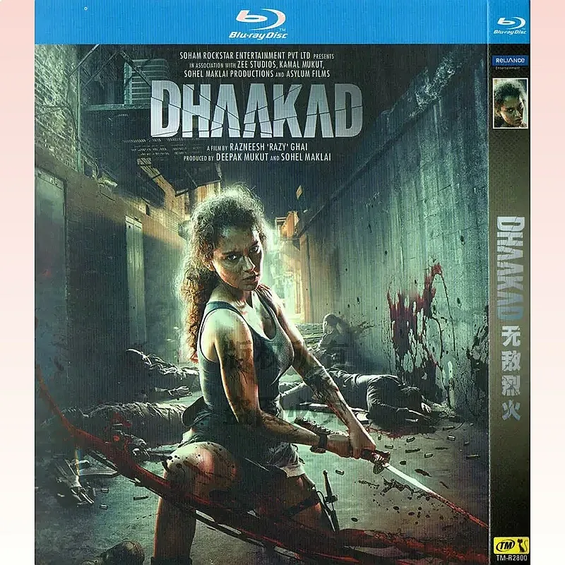 Indian Action Movie Invincible Fire BD High Definition 1080p Blu-ray 1 Disc