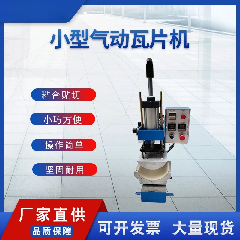

Customizable Manufacturer Wholesale Tile Machine Bang Bang Molding Machine Shoe Machinery Equipment Leather Shoe