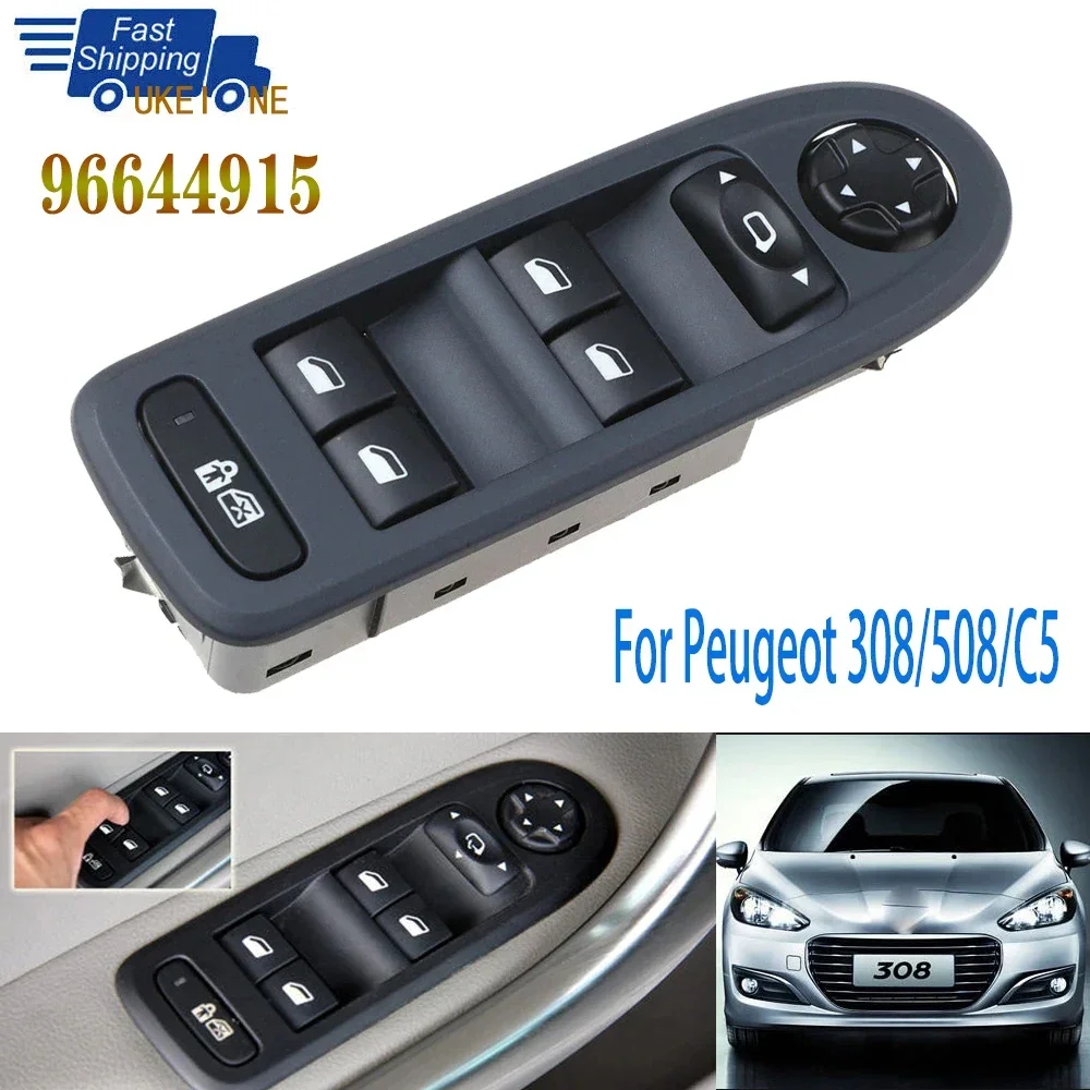 

96644915 For Peugeot 308 508 C5 2008-2013 Front Left Master Window Lifter Switch Mirror Control Button 98053439 Car Accessories