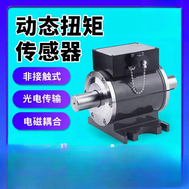 Suitable for dynamic torque sensor JN-DN3 motor torque power torque force