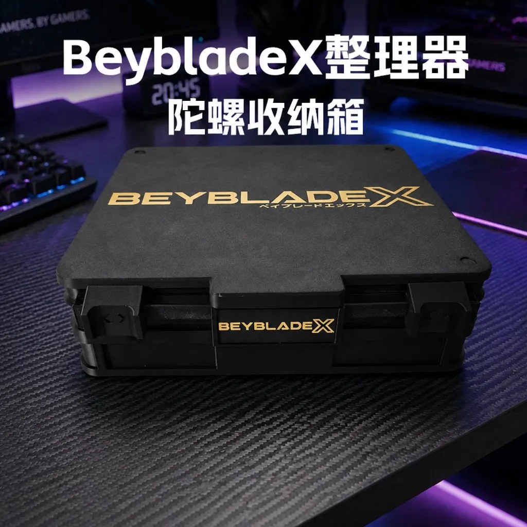 3D Printing Beyblade X Storage Case Portable Hard Carrying Box For Spinning Top Launcher Battle Gyro Accessories Organizer
