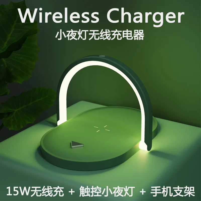 Creative folding night light wireless charger 15w fast charging three-in-one desk lamp wireless charging audio gift