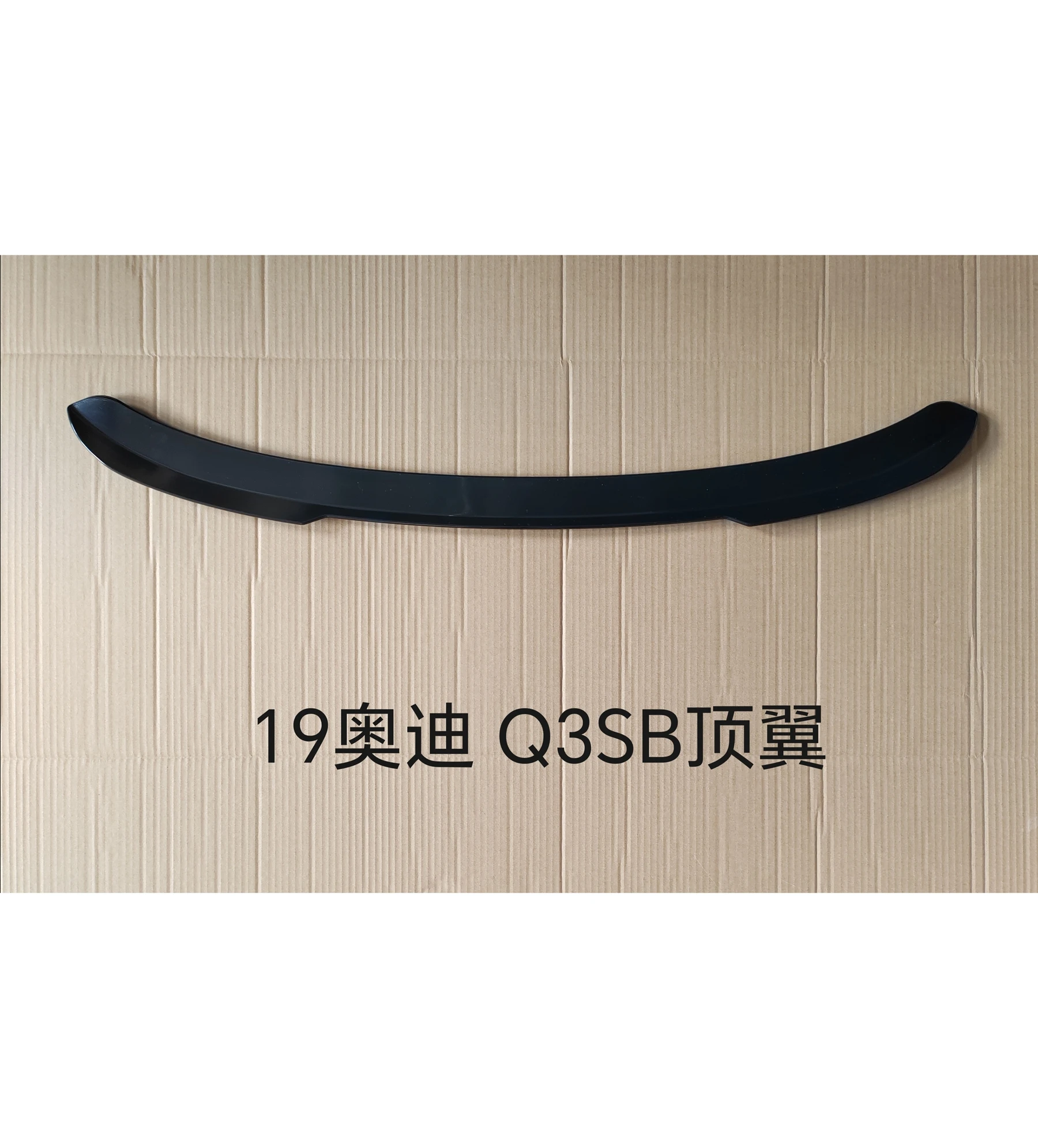 Roof Spoiler For Au… - image