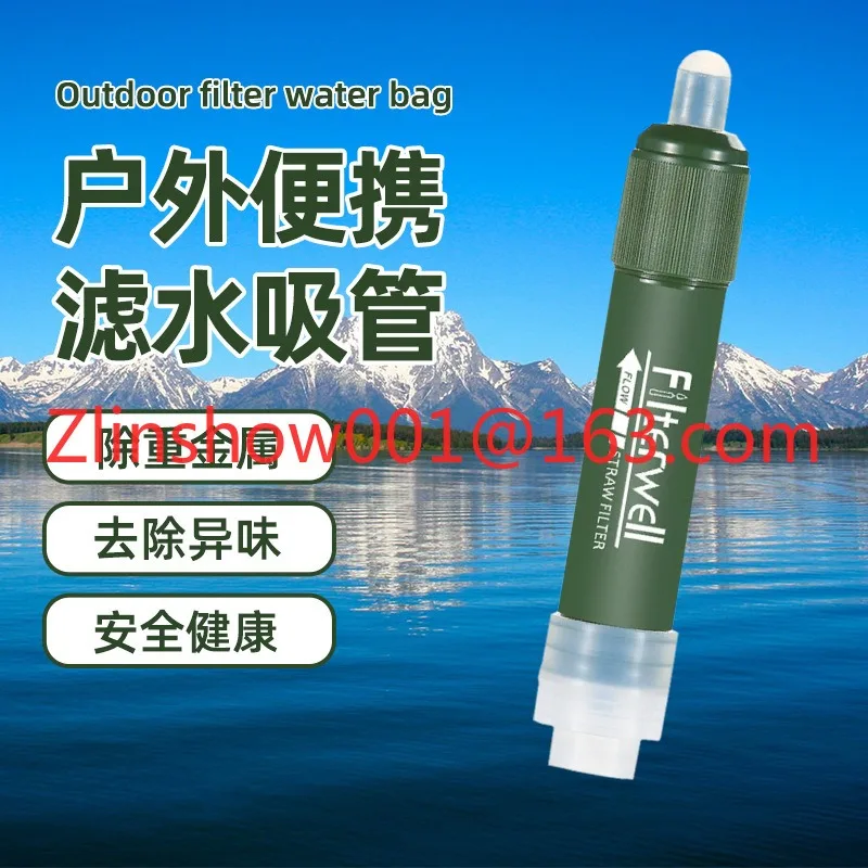 Outdoor portable water filter straw Field camping filter Direct drinking filter Water purifier Survival straw