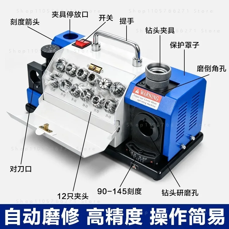 XY-13 Automatic Twist Drill Bit Sharpener Grinder for Tungsten Steel Carbide Tools 3-13mm