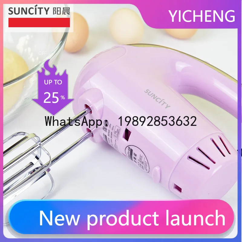 

300w electric hand mixer, 5-speed handheld whisk, baking egg white cream mixer, and dough maker