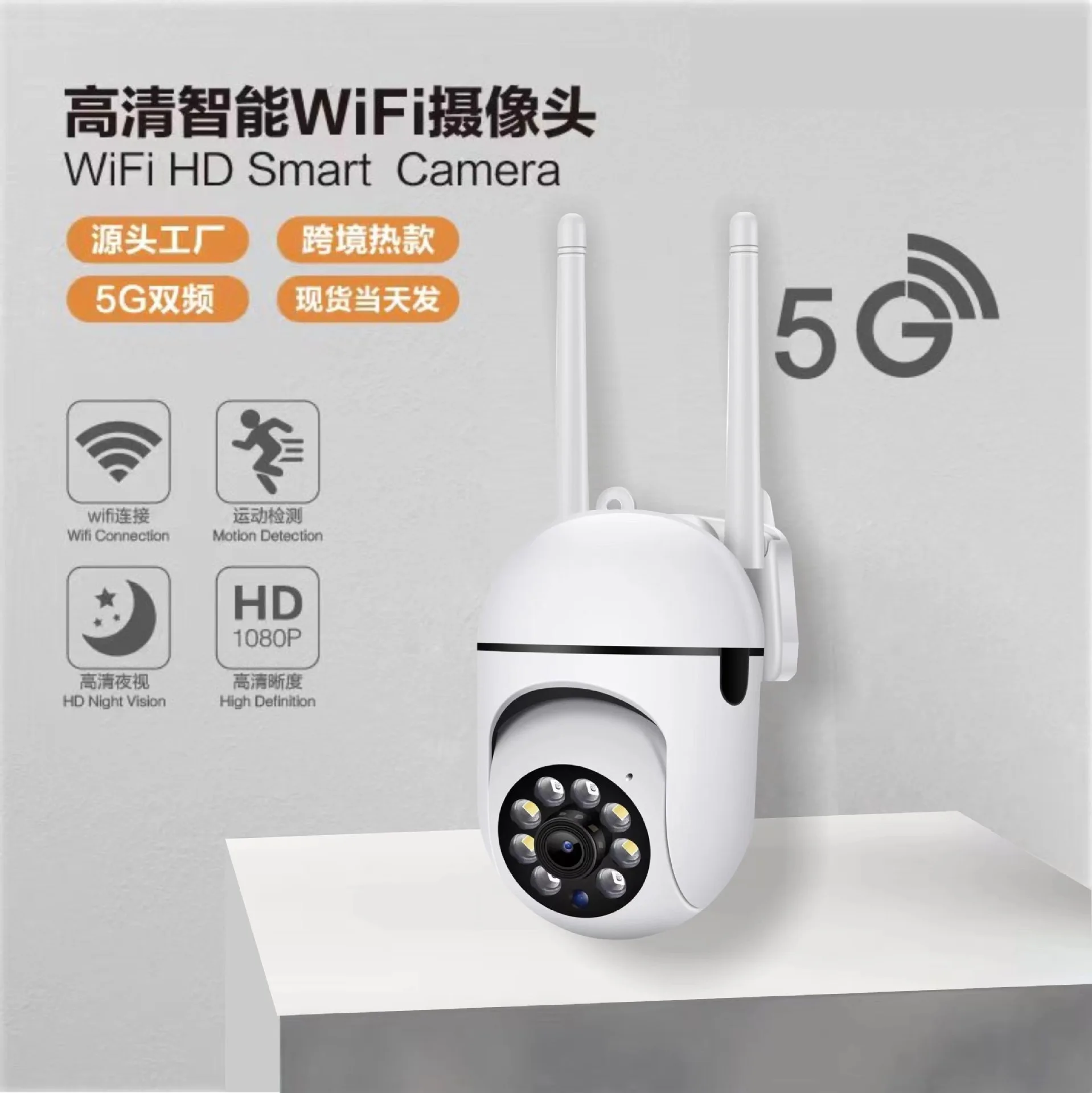 5G واي فاي كاميرا IP 8X التكبير الرقمي AI تتبع الإنسان كاميرا مراقبة اتجاهين الصوت HD ليلة اللون مراقبة أمن الوطن CCTV