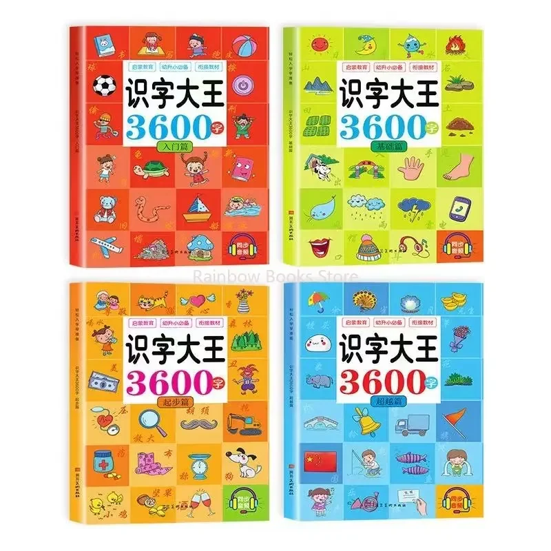 caracteres chineses para educacao infantil pinyin han zi read alfabetizacao para criancas idades 38 livros 3600 palavras 01