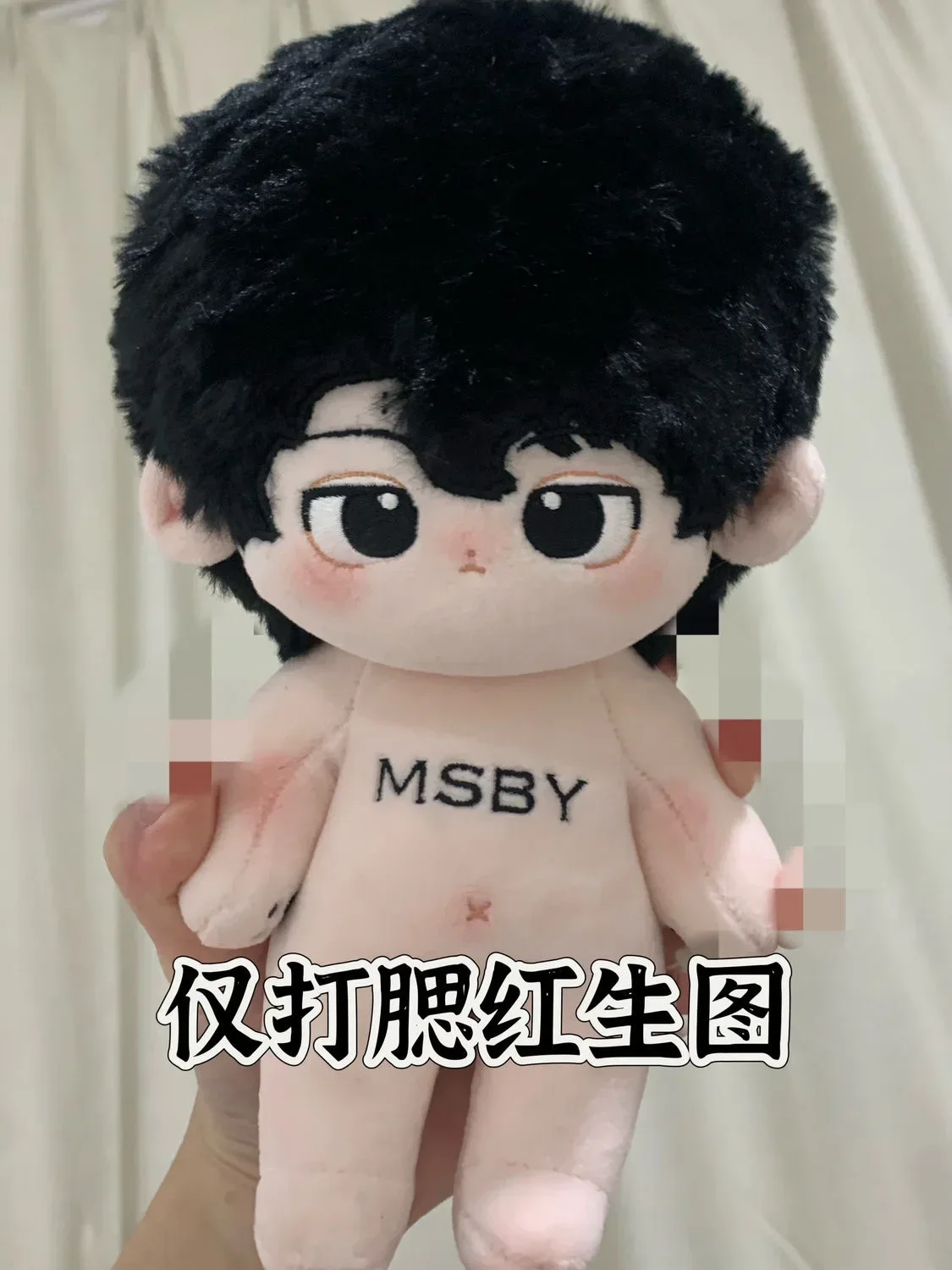 20cmAnime Haikyuu Sakusa Kiyoomi Soft Stuffed Plush Doll Body Dress Up Cotton Dolls Cosplay Puppet Figure Idol Toys for Kid Xmas