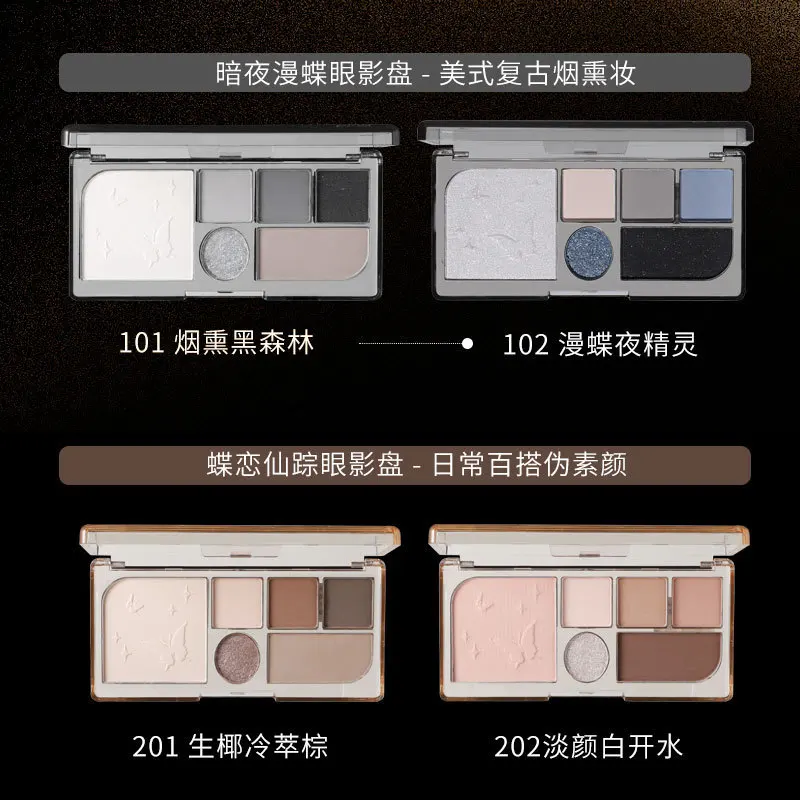 ビヤ ダークナイト バタフライ アイシャドウ ディスク ファイン グリッター パール光沢 マット ハイライト シャドウ ブライトニング グルーミング インテグレーテッド ディスク