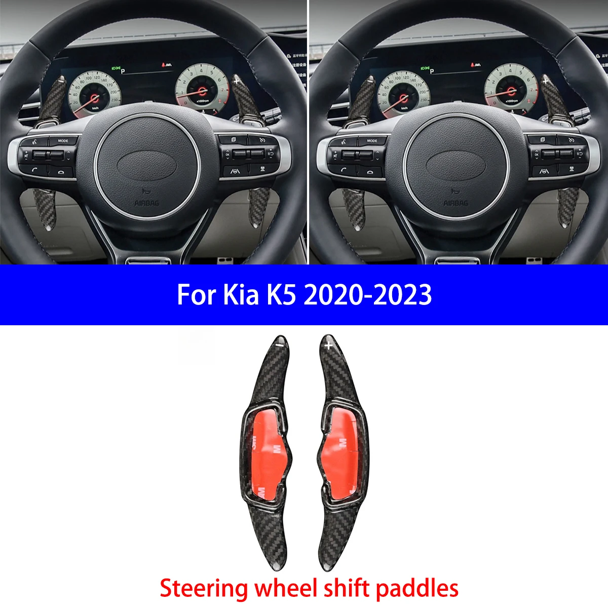 

Подходит для Kia K5 2020-2023, сухое углеродное волокно, модификация петель переключения рулевого колеса, внутренние детали